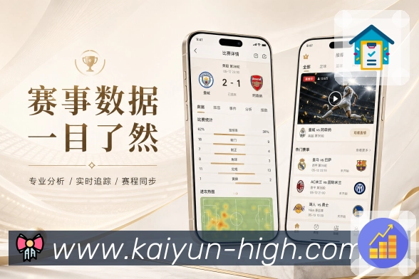 App 展示图